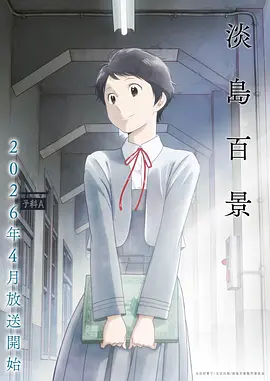 鬼父 血色回响