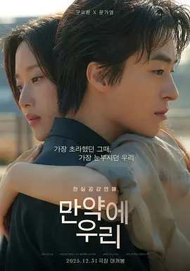鬼父 真人剧场版