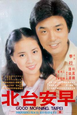 你的名字 重映